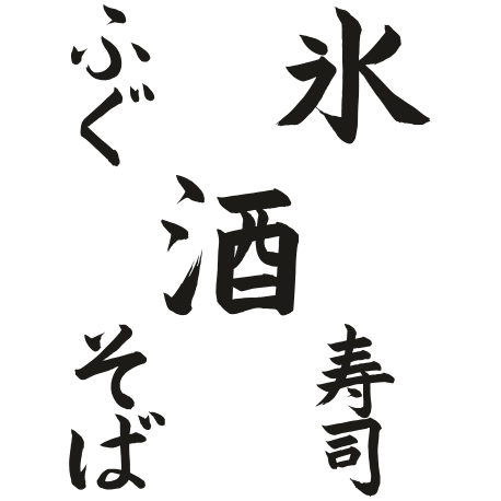 Vinilo letras VI, 60x81, Vinilo Autoadhesivo, Mate, Original, Negro-